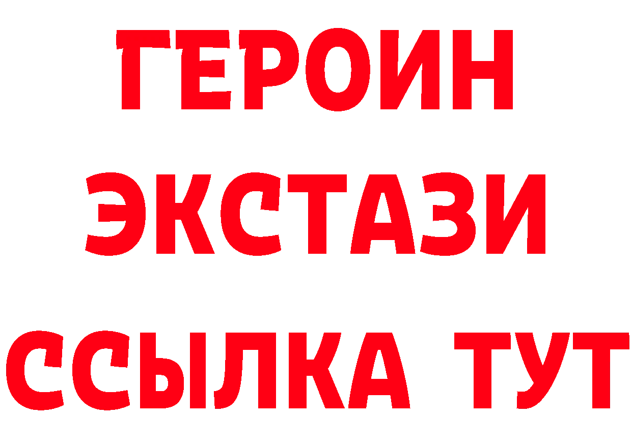 МДМА VHQ сайт даркнет hydra Хотьково